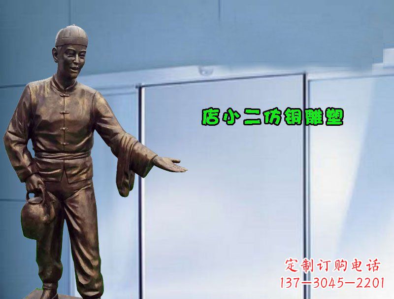 上海品质精致的店小二铜雕塑