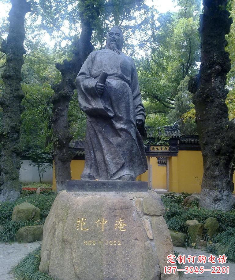 上海精美范仲淹古代名人铜雕