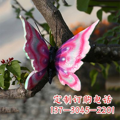 上海精美蝴蝶雕塑，小号浅红色17x17x10”