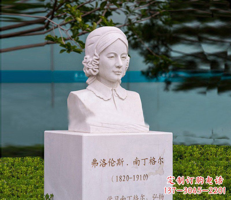 上海弗洛伦斯·南丁格尔胸像石雕