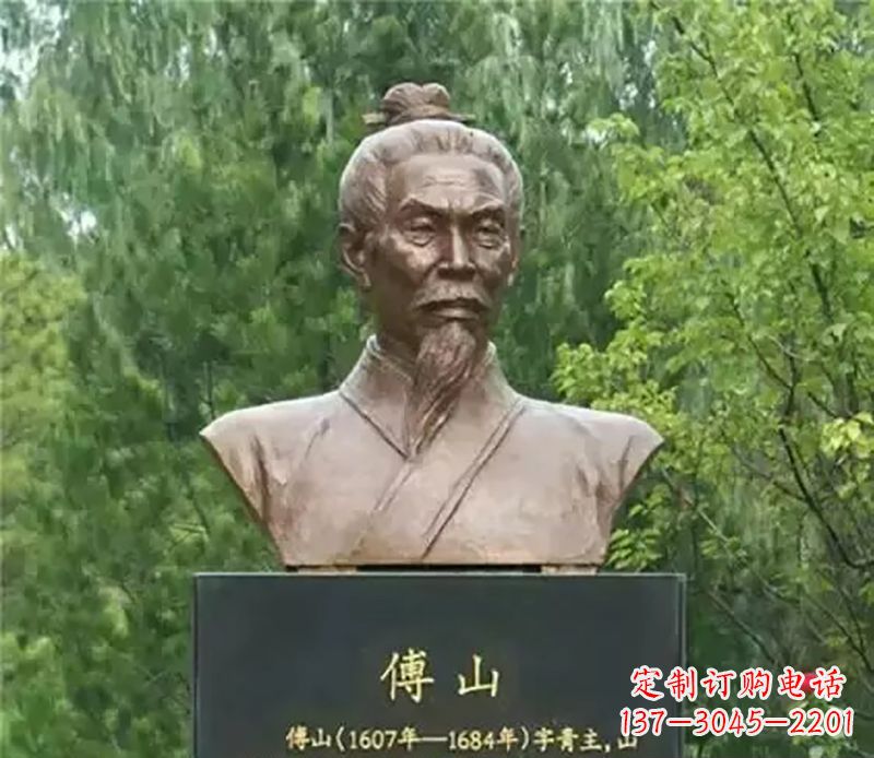 上海傅山名人铜雕,让历史的光辉重现