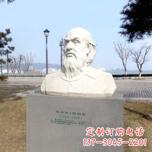 上海伽利略汉白玉雕像,盛赞世界著名科学家