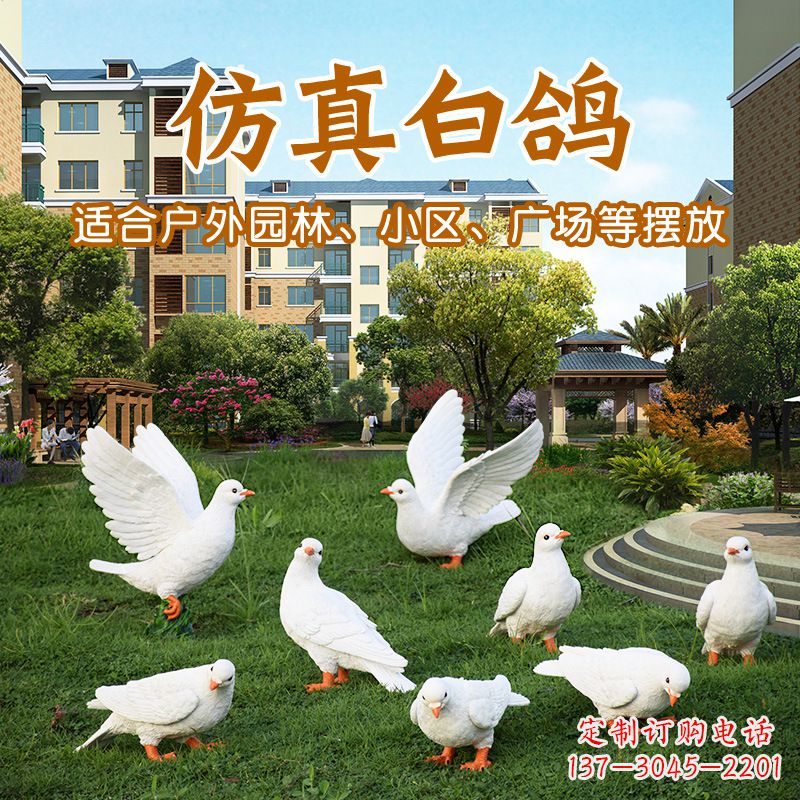 上海静谧之羽—— 全球顶尖鸽子雕塑