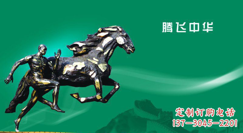 上海公园奔马和奔跑的人物景观铜雕