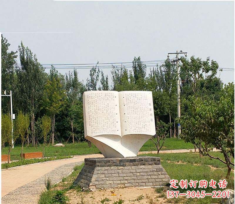 上海公园本草纲目书籍石雕