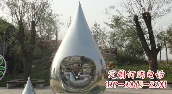 上海公园不锈钢生命之源水滴雕塑