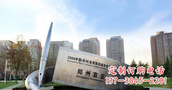 上海优雅钢笔雕塑