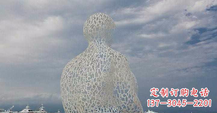 上海不锈钢字母镂空人物雕塑