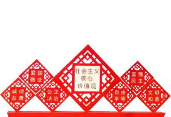 上海社会主义核心价值观党建雕塑