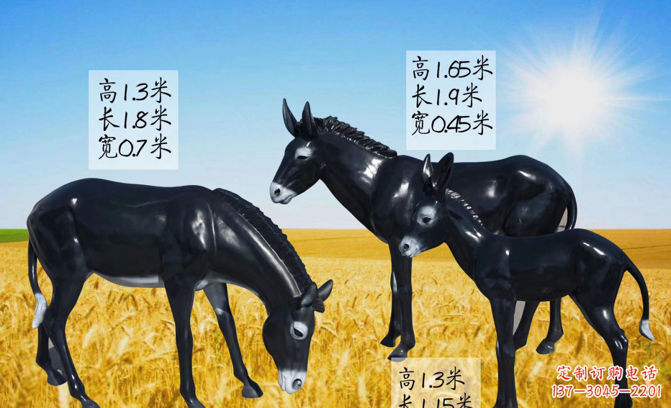 上海玻璃钢仿真毛驴雕塑