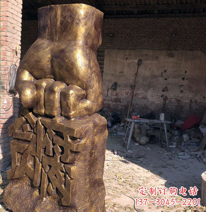 上海廉政象征铜雕塑