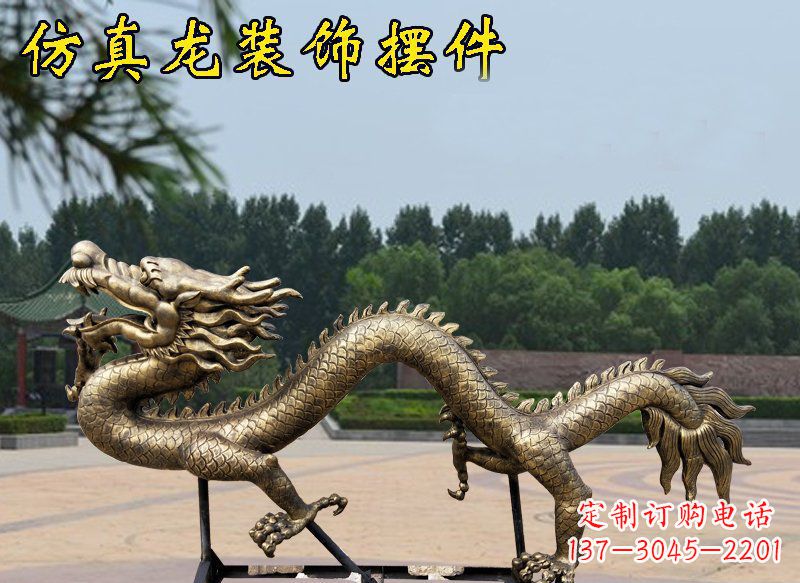 上海艺术雕塑——玻璃钢仿铜装饰龙雕塑