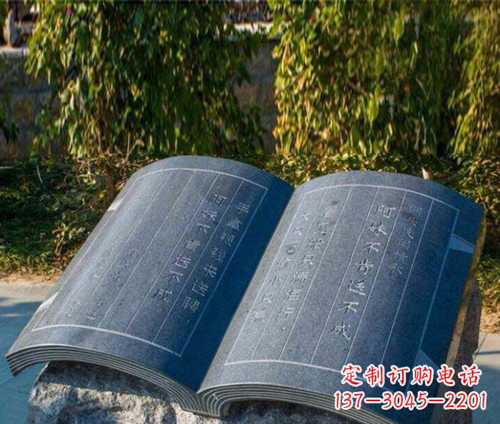 上海精美雕刻书籍悠然自得的定制石雕