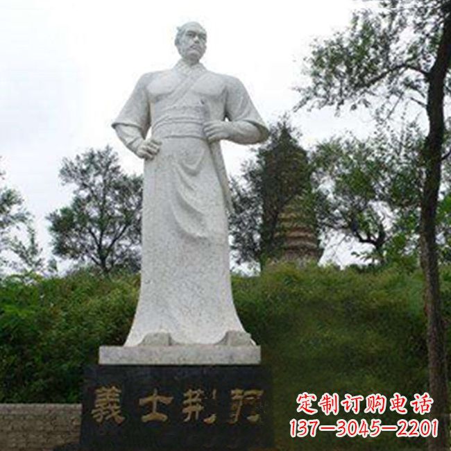 上海爱国英雄荆轲石雕雕塑