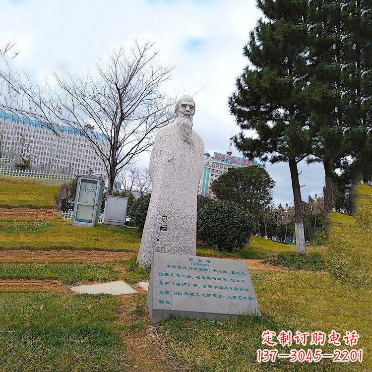 上海品质突出的名人雕塑