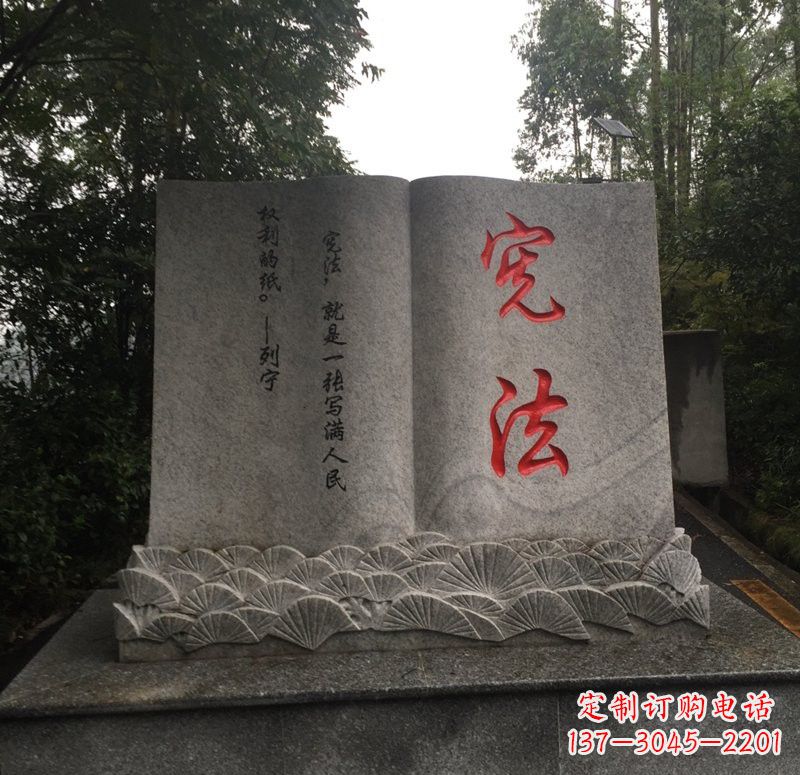 上海书籍石雕精致雕刻,深植灵魂