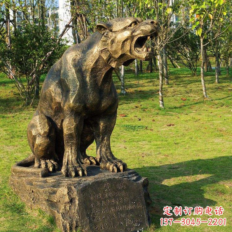 上海凝聚力量,纪念珍贵的老虎铜雕