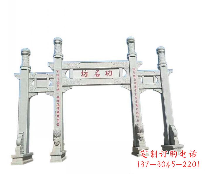 上海功名坊石雕三门石牌坊高质量定制牌坊雕塑