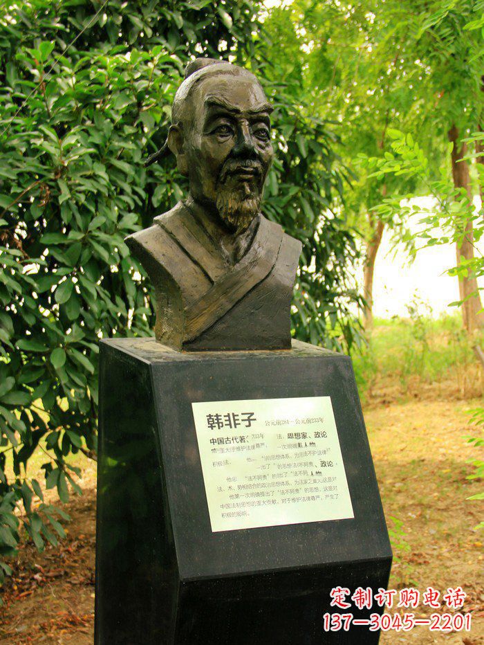 上海古代名人韩非子头像铜雕