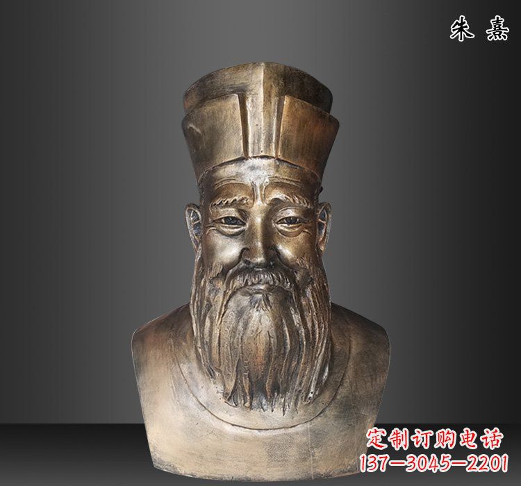 上海精美雕塑---赏朱熹铜雕