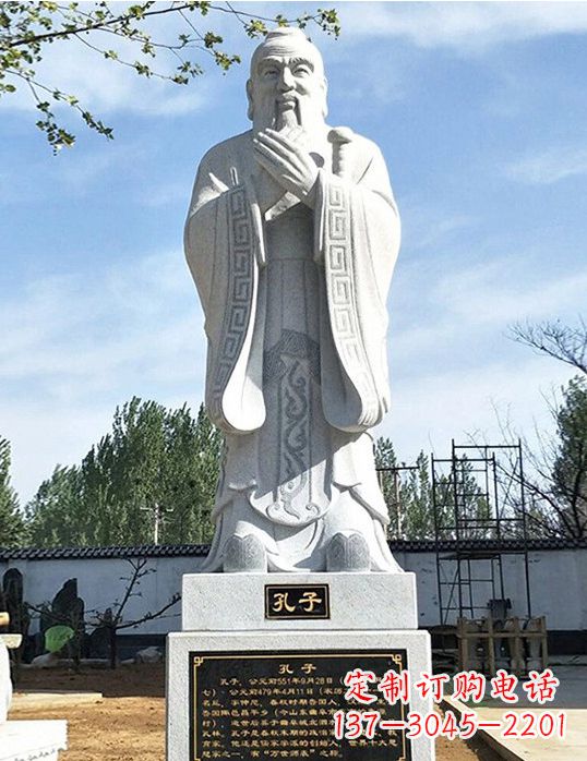 上海古代石雕孔子