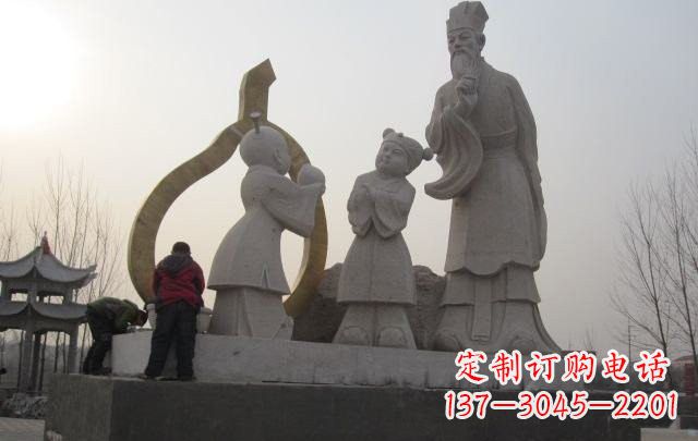 上海定制您的独一无二的孔融雕塑