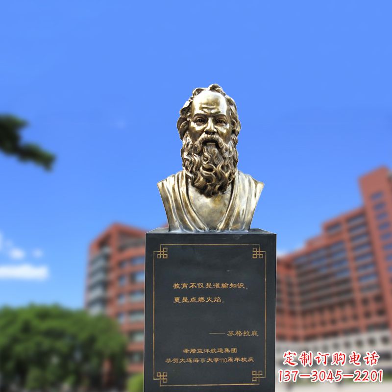 上海经典苏格拉底铜雕像,传承古希腊精神
