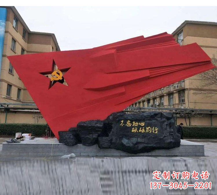 上海中领雕塑:铸造历史永恒——不锈钢党旗雕塑