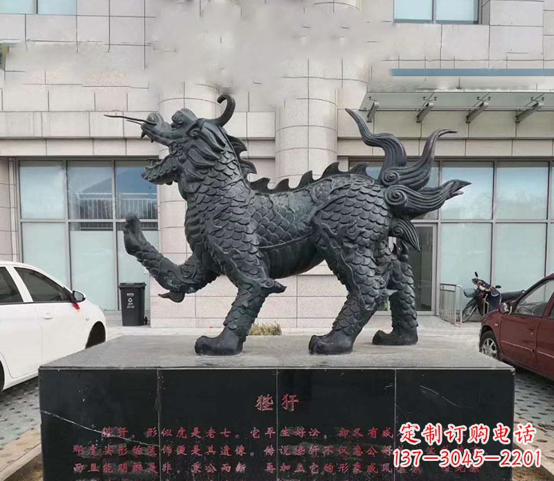 上海北京中领雕塑旗下的狴犴铜雕以其古典的雕塑…
