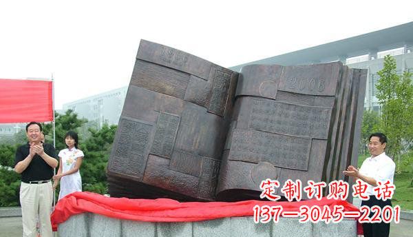 上海广场书籍景观铜雕