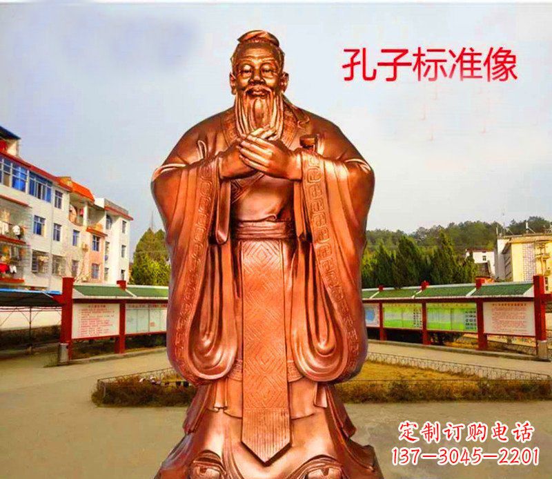 上海广场铜雕孔子礼仪人物雕塑