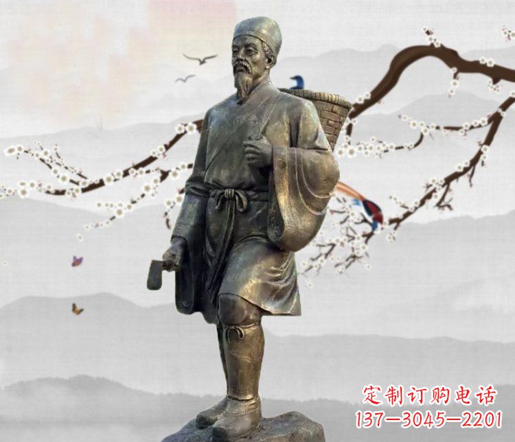 上海广场铜雕李时珍采药人物雕塑