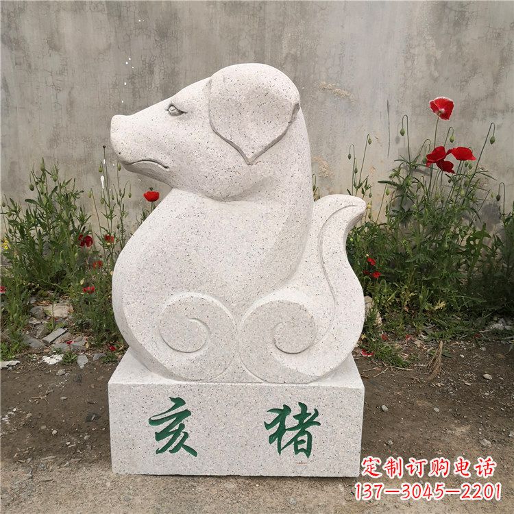 上海亥猪-汉白玉12生肖动物雕塑摆件