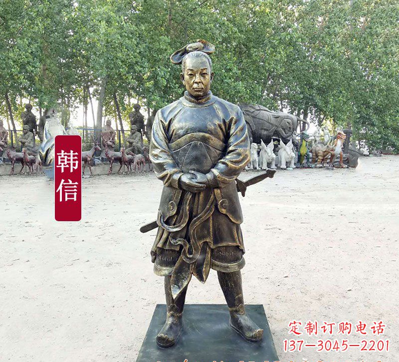 上海韩信铜雕像