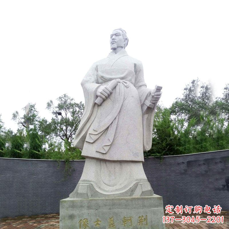 上海中国历史名人荆轲石雕