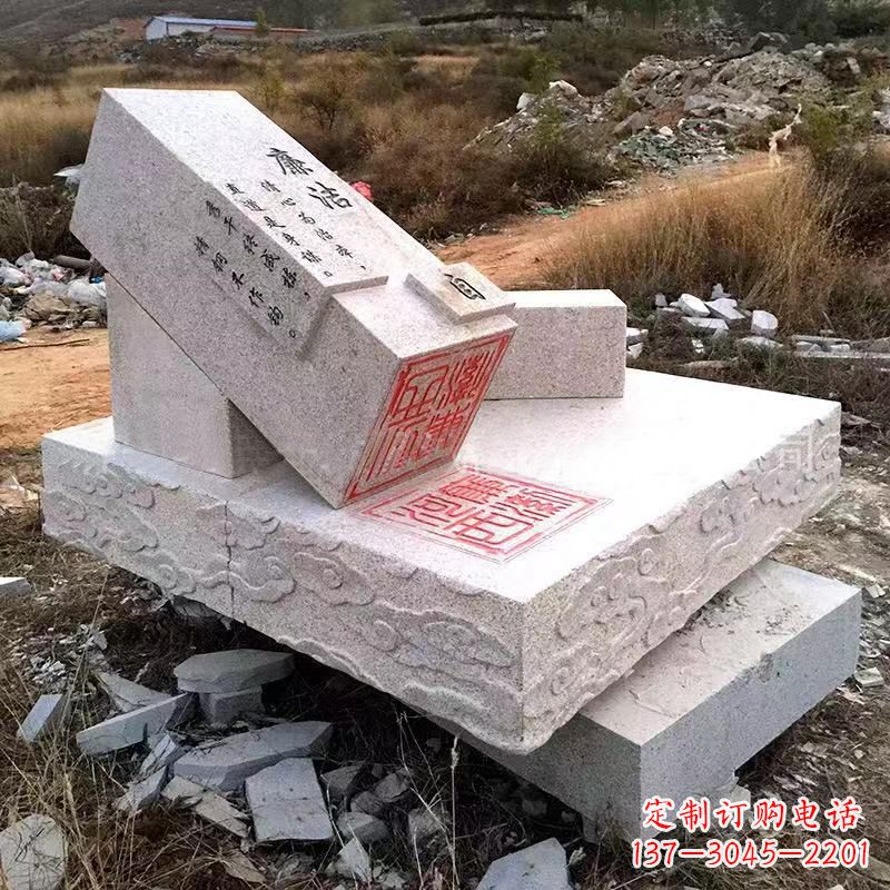 上海精美绝伦的汉白玉廉政石雕印章雕塑