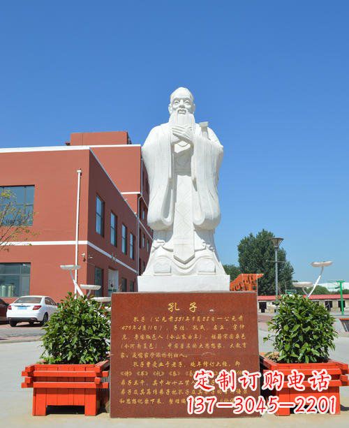 上海传承儒家传统,汉白玉校园孔子石雕像