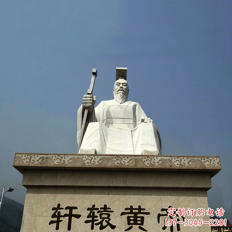 上海中领雕塑——轩辕黄帝大型景区历史名人雕塑