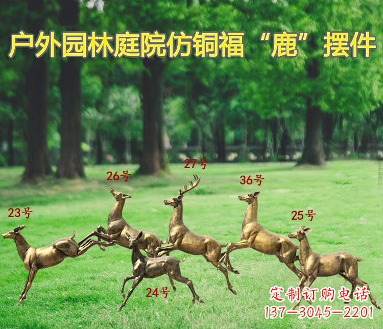 上海艺术精灵-玻璃钢动物雕塑