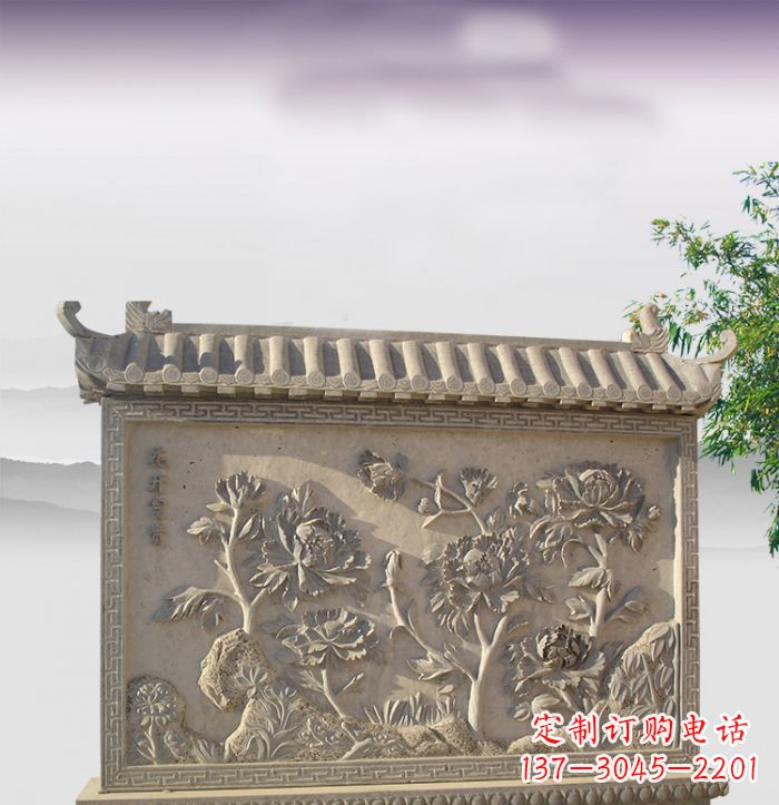 上海花开富贵石浮雕影壁