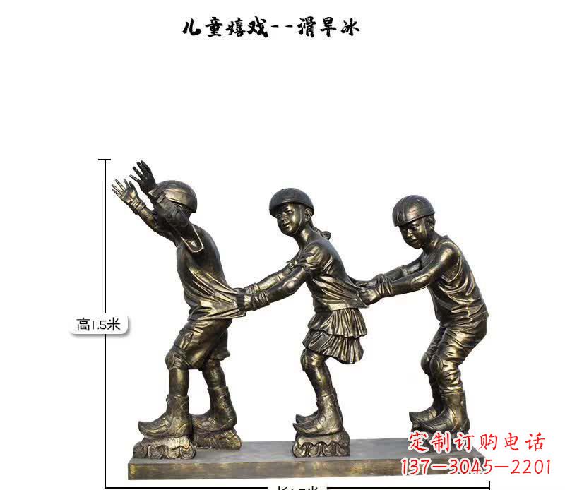上海领雕塑:儿童嬉戏的精美雕塑