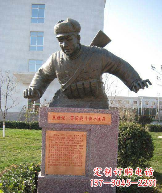 上海精美黄继光铜雕,品质保证
