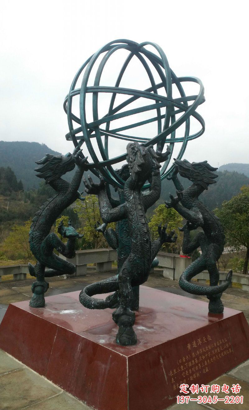 上海浑天仪古代仪器铜雕 (2)