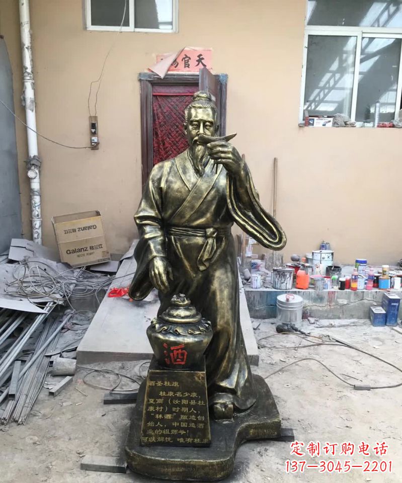 上海传承酒文化,杜康雕塑流传永恒