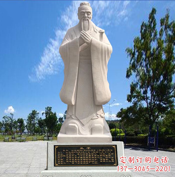 上海孔子石雕塑,历久弥新