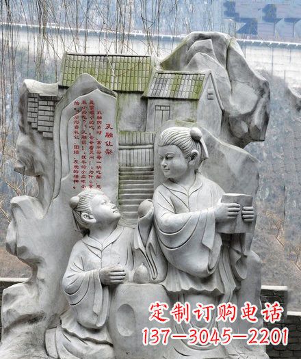 上海孔融让梨石浮雕