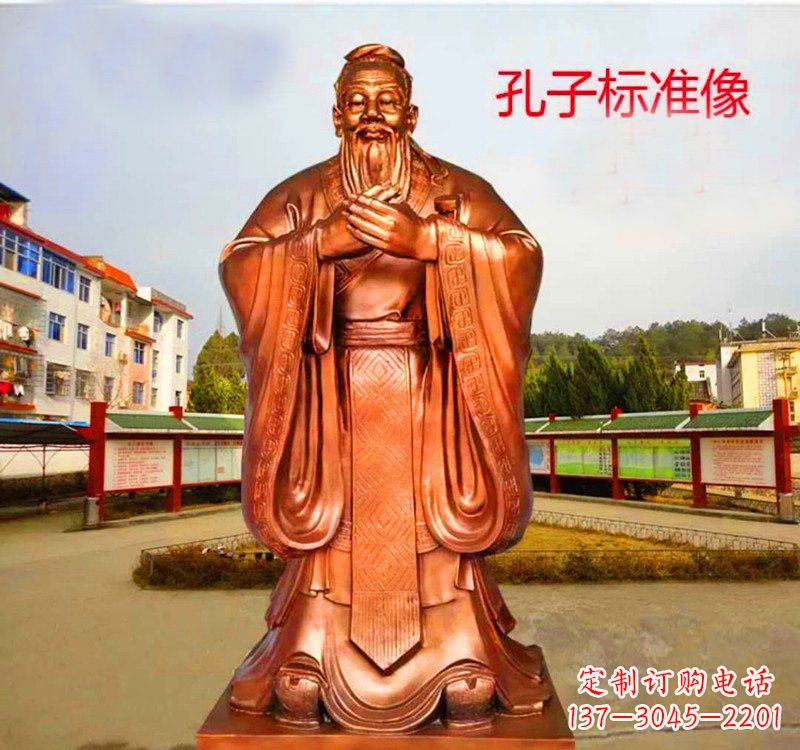 上海铜雕艺术之美——孔子铜雕塑
