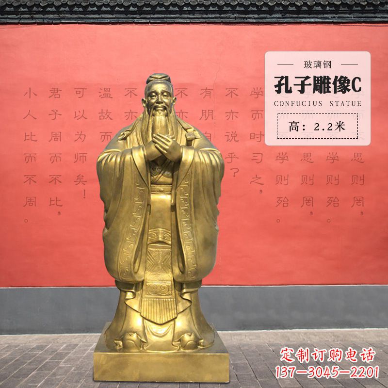 上海传承儒家文化，拥有孔子雕像！