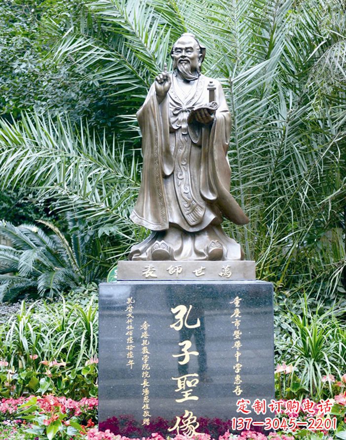 上海孔子人体雕塑