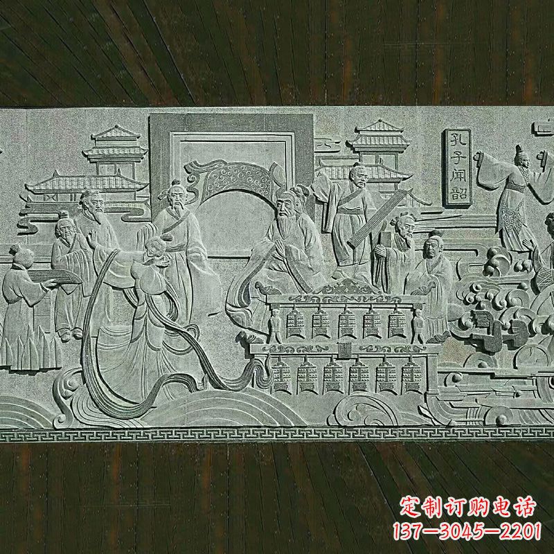 上海中领雕塑专业定制孔子石雕壁画